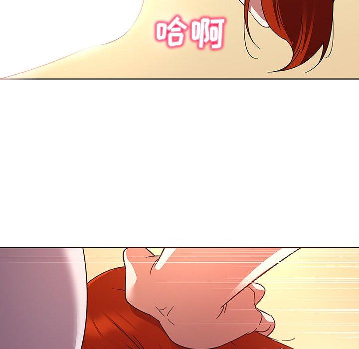 《我的老婆是模特》漫画 第19话