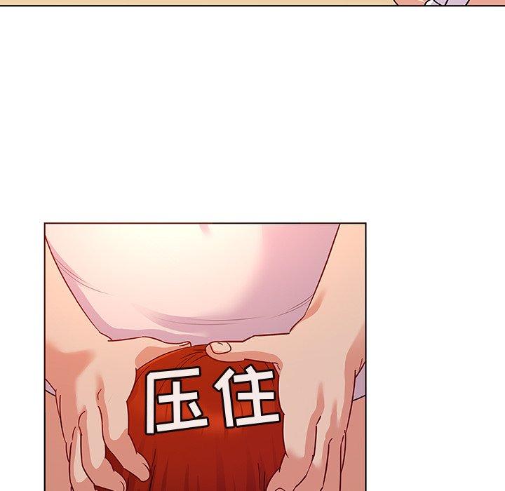 《我的老婆是模特》漫画 第19话