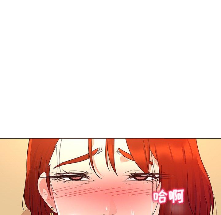 《我的老婆是模特》漫画 第19话