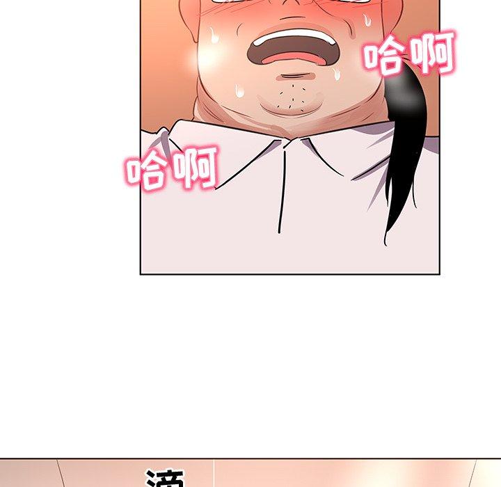 《我的老婆是模特》漫画 第19话
