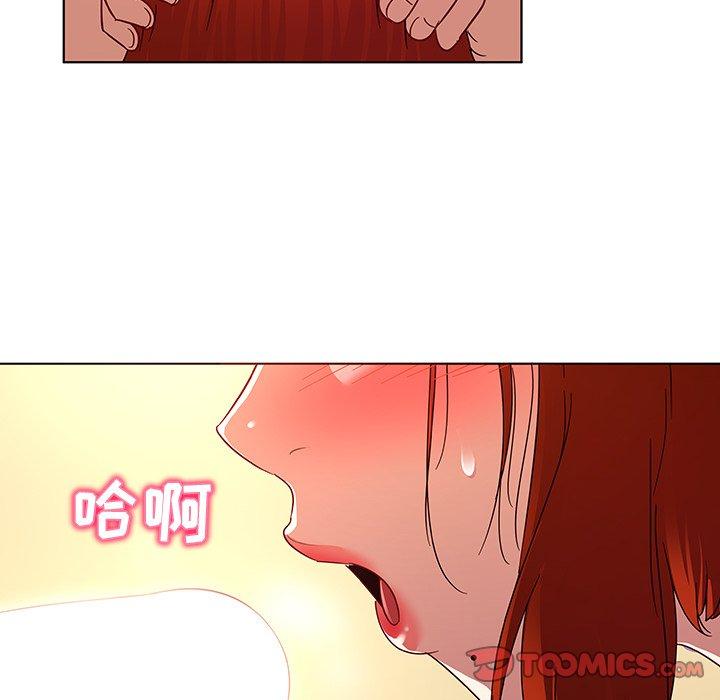 《我的老婆是模特》漫画 第19话