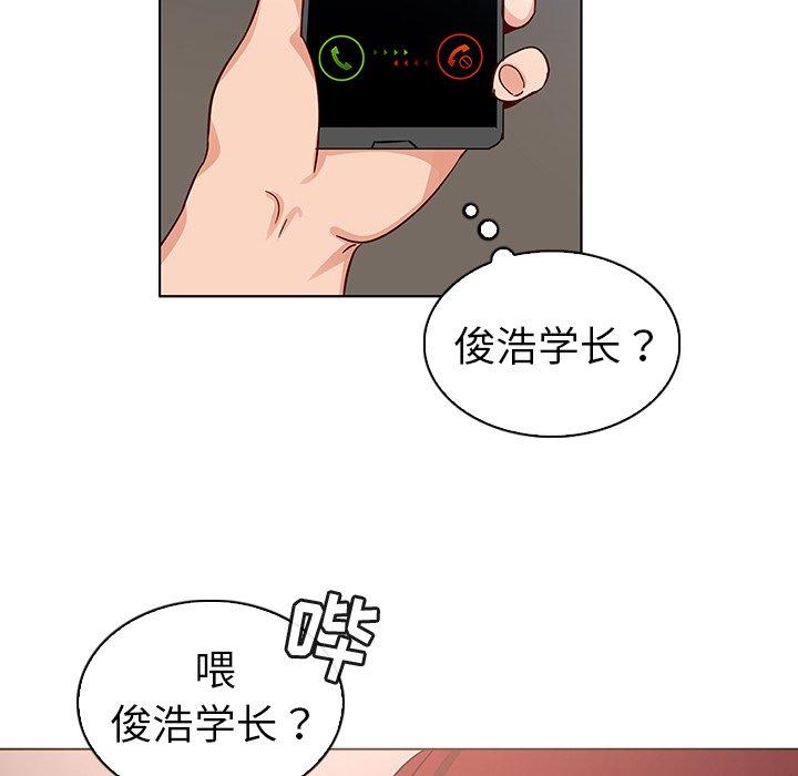 《我的老婆是模特》漫画 第19话