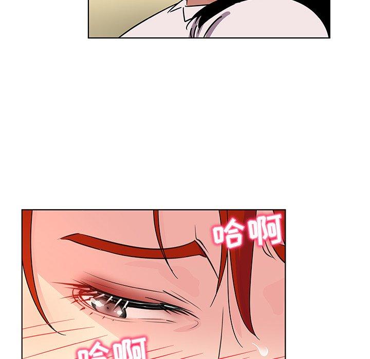 《我的老婆是模特》漫画 第19话