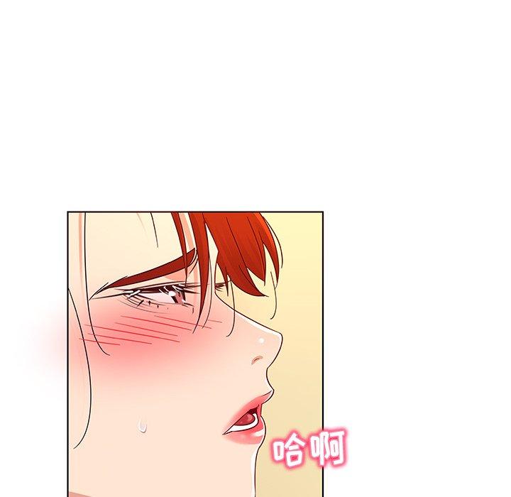 《我的老婆是模特》漫画 第19话