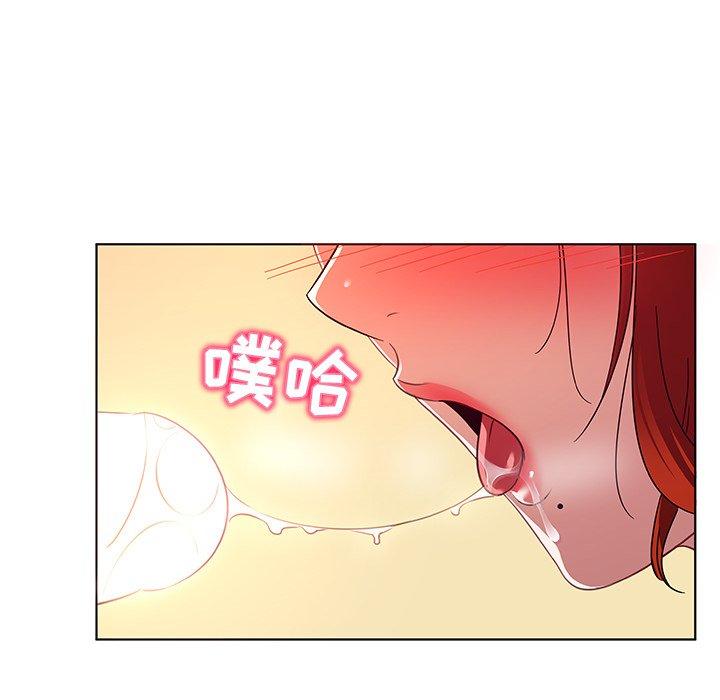 《我的老婆是模特》漫画 第19话