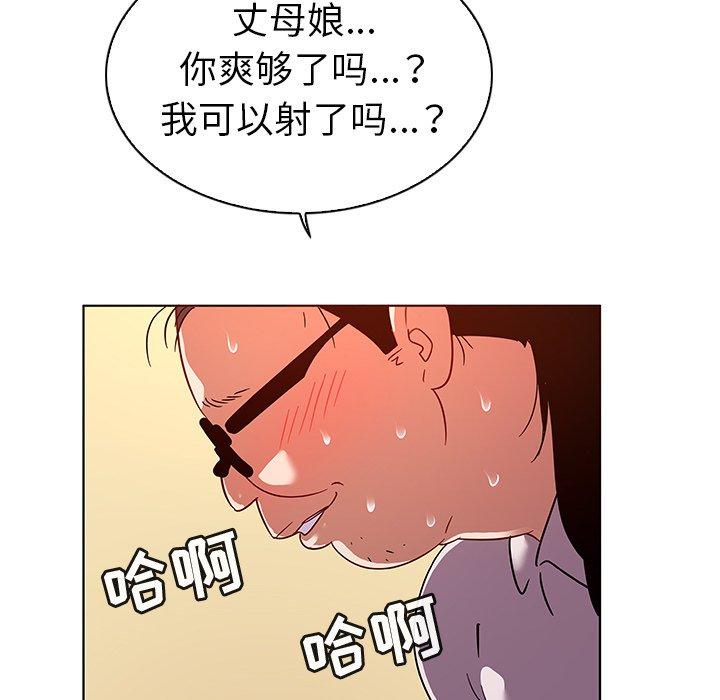 《我的老婆是模特》漫画 第19话