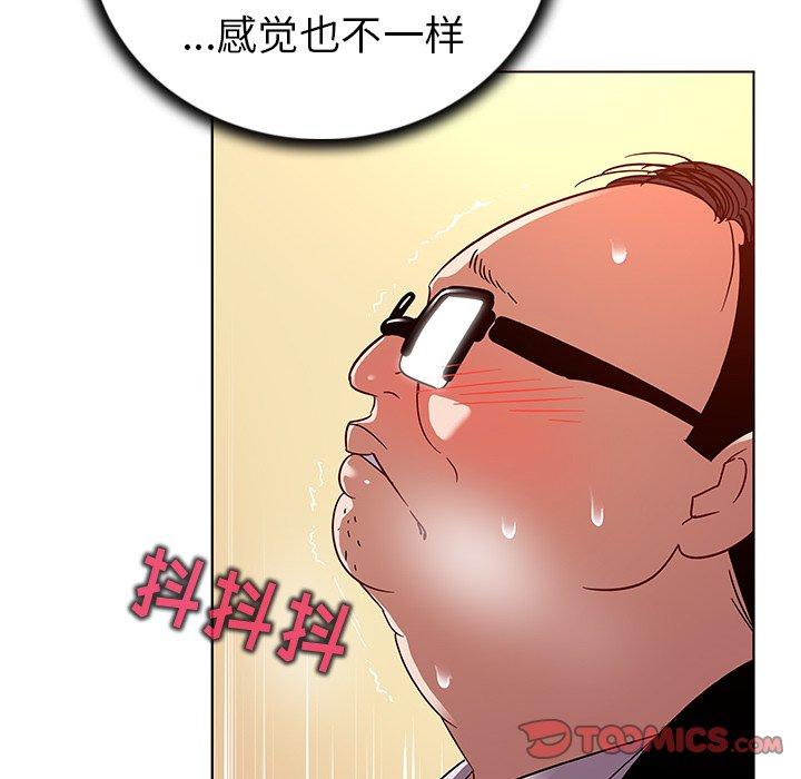 《我的老婆是模特》漫画 第19话
