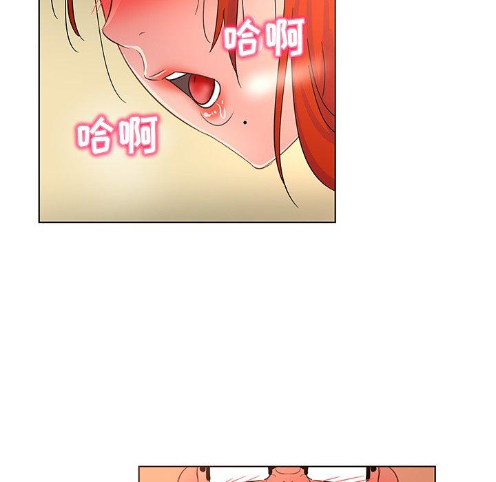 《我的老婆是模特》漫画 第19话