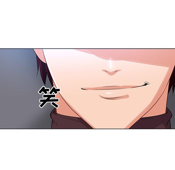 《我的老婆是模特》漫画 第19话