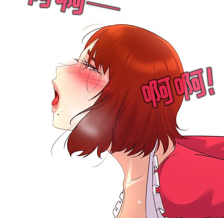 《我的老婆是模特》漫画 第19话