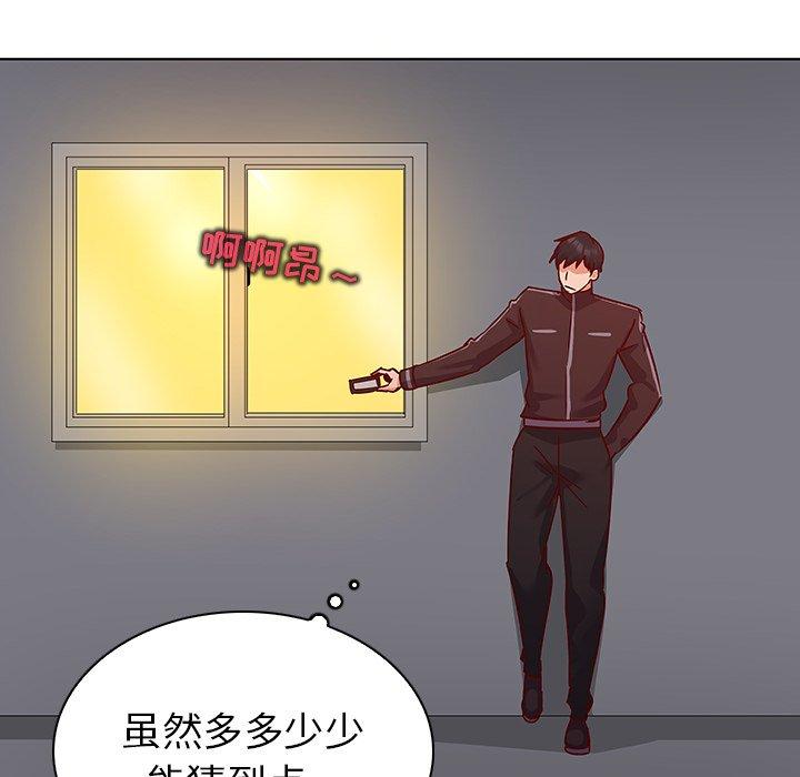 《我的老婆是模特》漫画 第19话