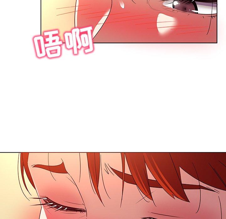 《我的老婆是模特》漫画 第19话