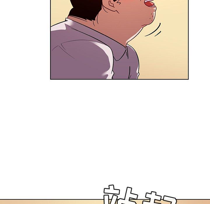 《我的老婆是模特》漫画 第19话