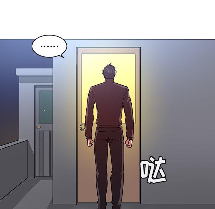 《我的老婆是模特》漫画 第20话