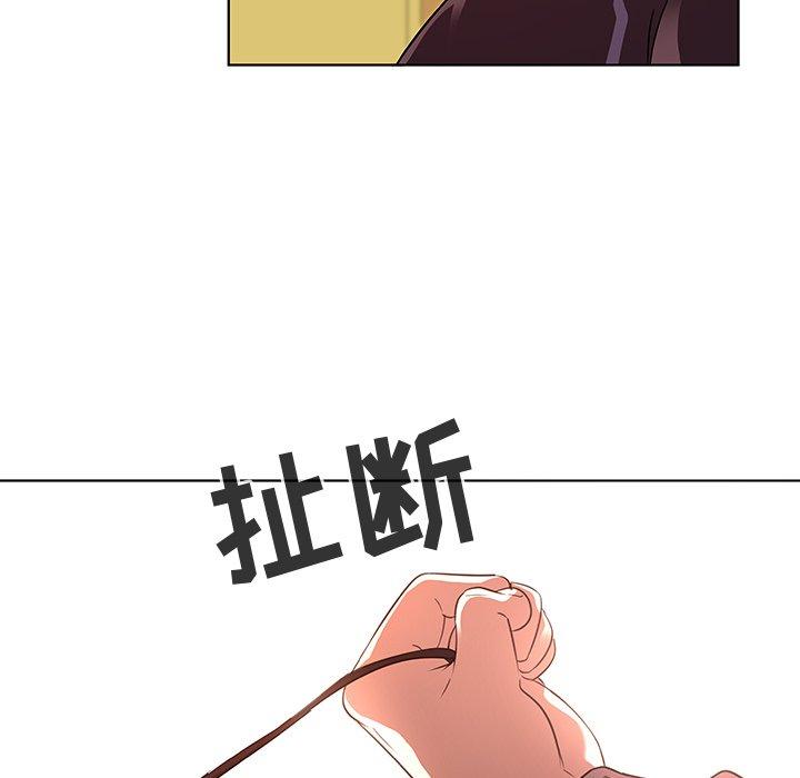 《我的老婆是模特》漫画 第20话
