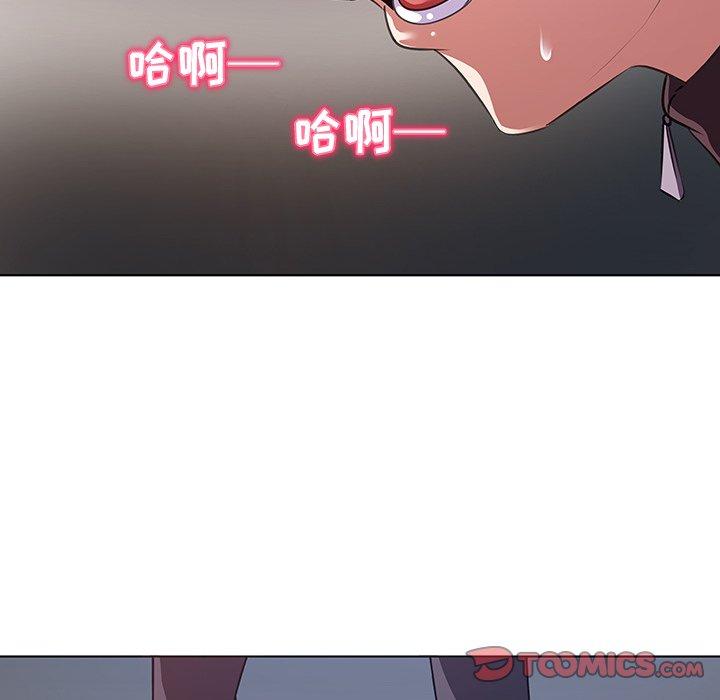 《我的老婆是模特》漫画 第20话