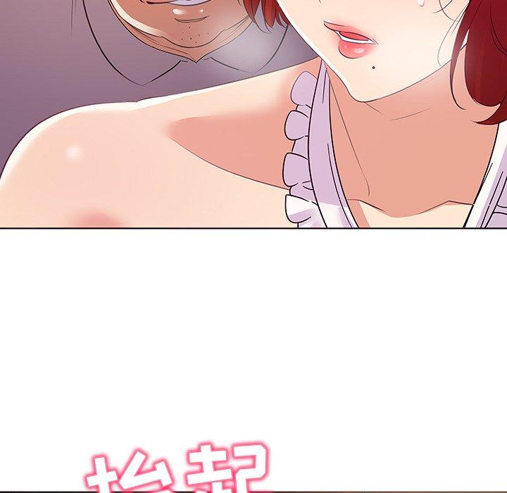 《我的老婆是模特》漫画 第20话