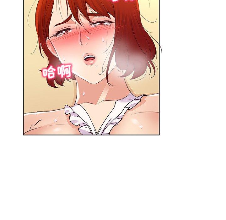 《我的老婆是模特》漫画 第20话