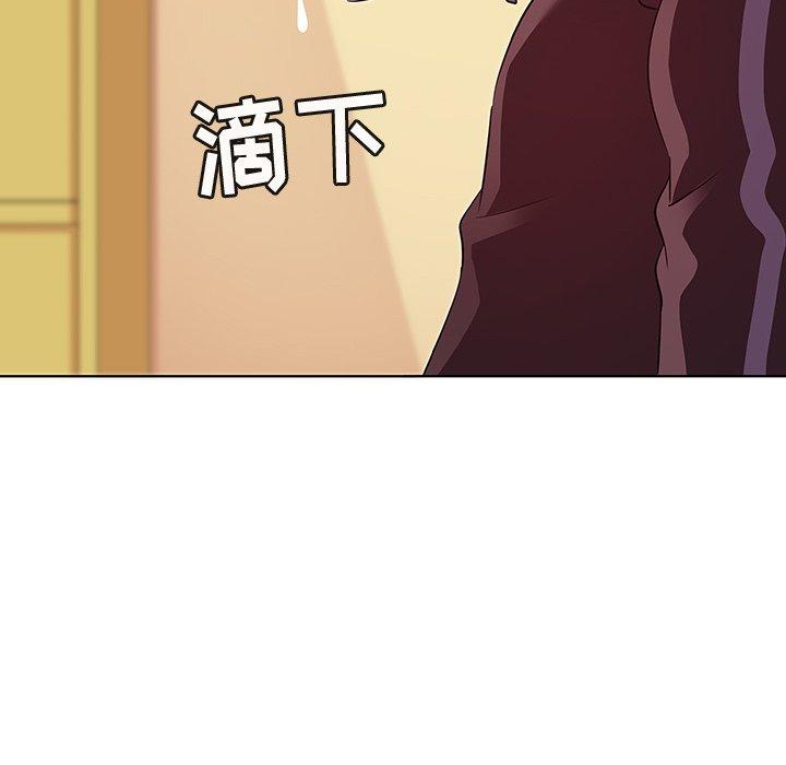 《我的老婆是模特》漫画 第20话