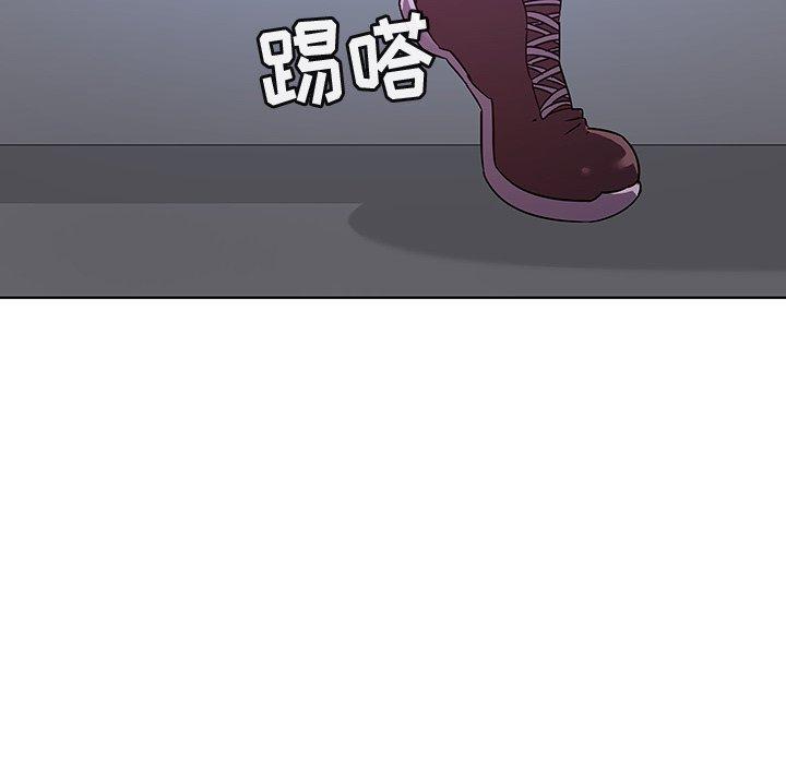 《我的老婆是模特》漫画 第20话