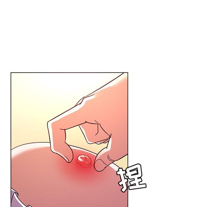 《我的老婆是模特》漫画 第20话