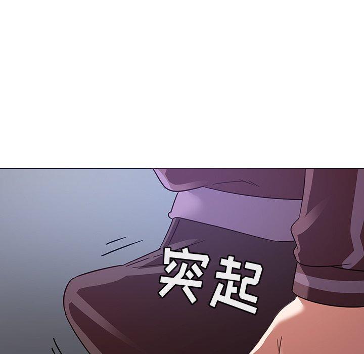 《我的老婆是模特》漫画 第20话