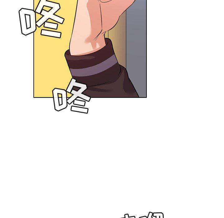 《我的老婆是模特》漫画 第20话