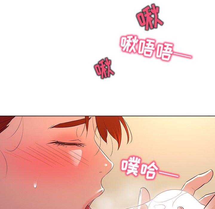 《我的老婆是模特》漫画 第20话