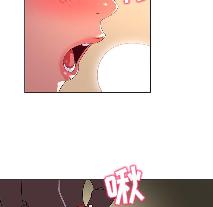 《我的老婆是模特》漫画 第20话