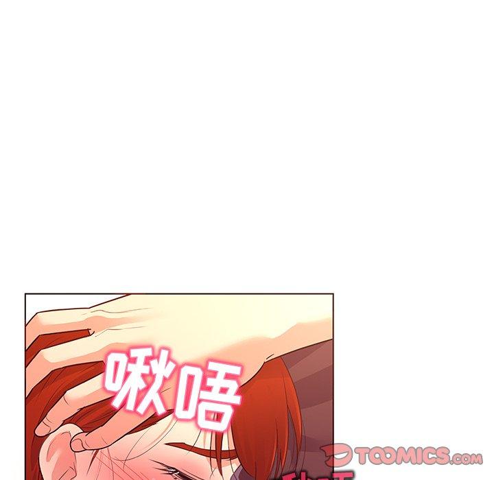 《我的老婆是模特》漫画 第20话