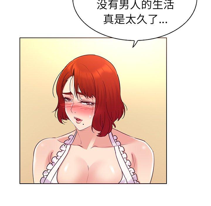 《我的老婆是模特》漫画 第20话