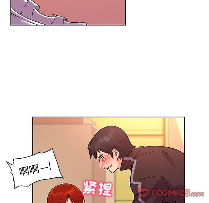 《我的老婆是模特》漫画 第20话