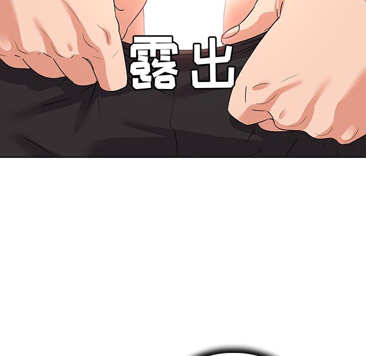 《我的老婆是模特》漫画 第20话