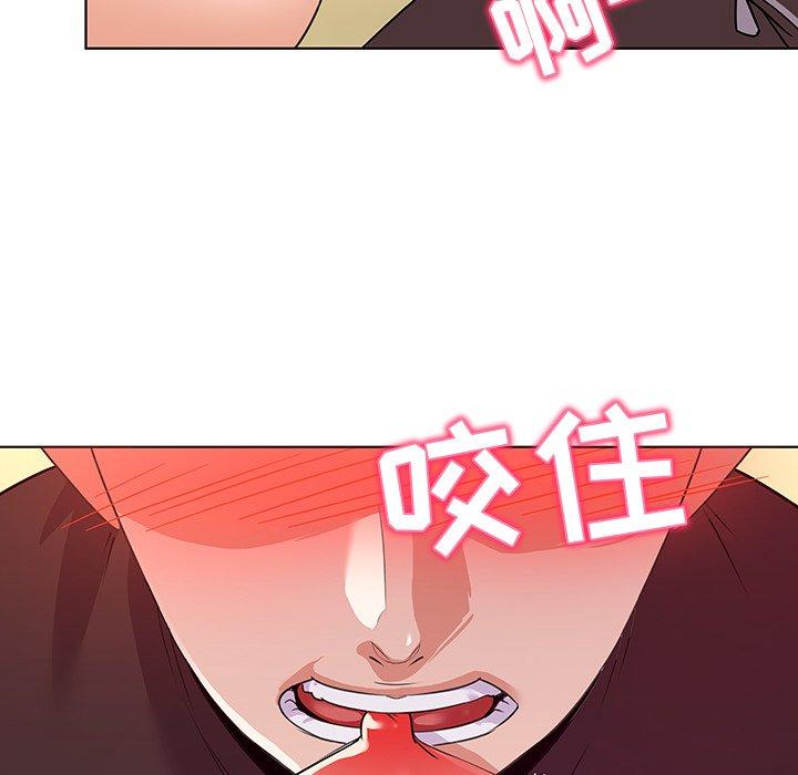 《我的老婆是模特》漫画 第20话
