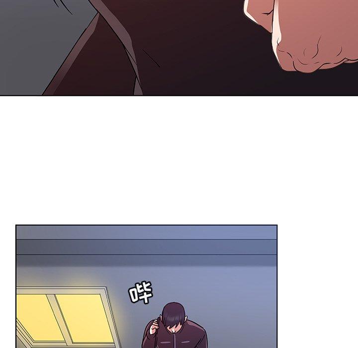 《我的老婆是模特》漫画 第20话