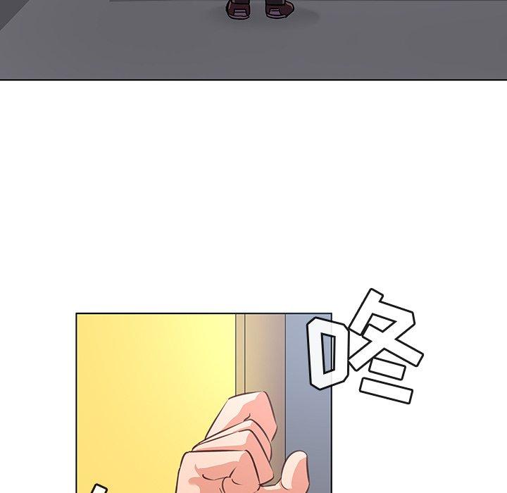 《我的老婆是模特》漫画 第20话