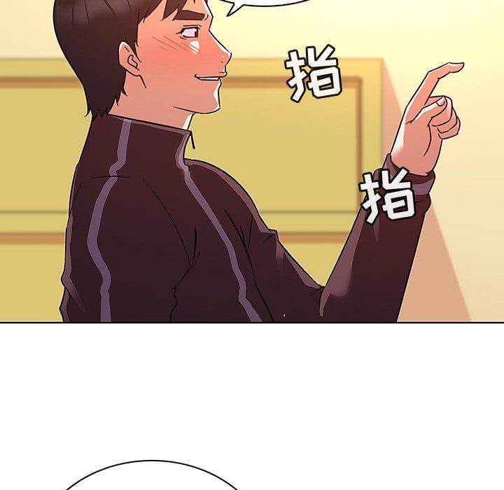 《我的老婆是模特》漫画 第21话