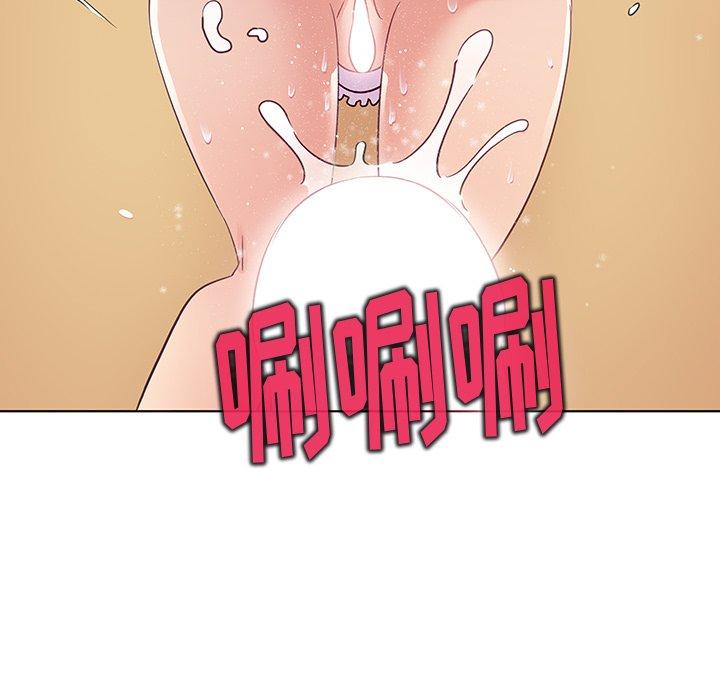 《我的老婆是模特》漫画 第21话