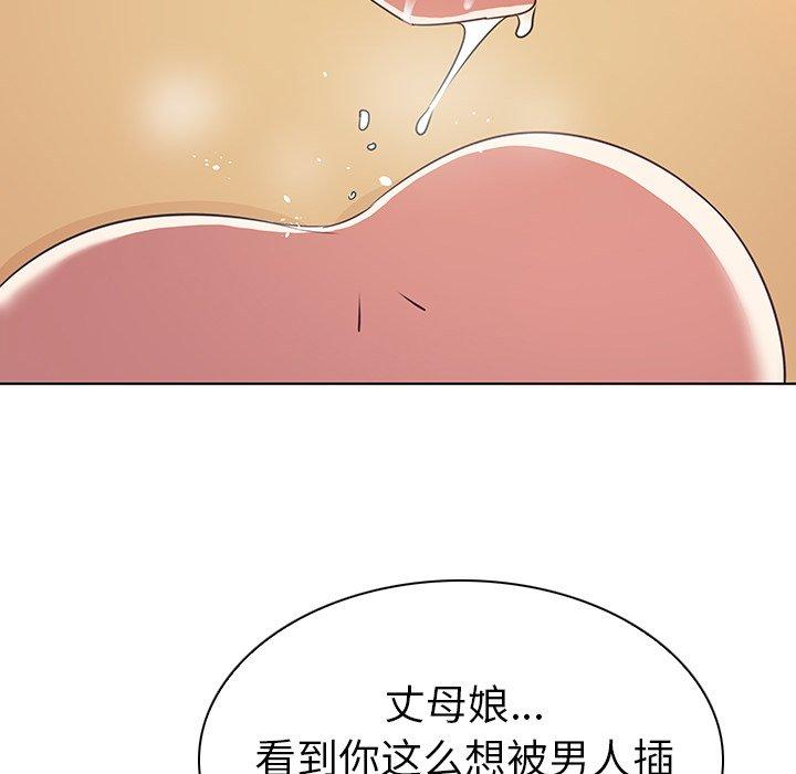 《我的老婆是模特》漫画 第21话