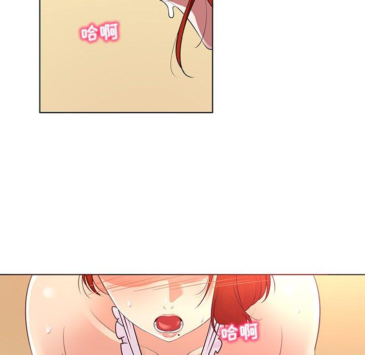 《我的老婆是模特》漫画 第21话