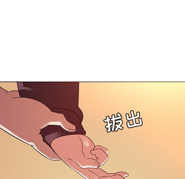 《我的老婆是模特》漫画 第21话