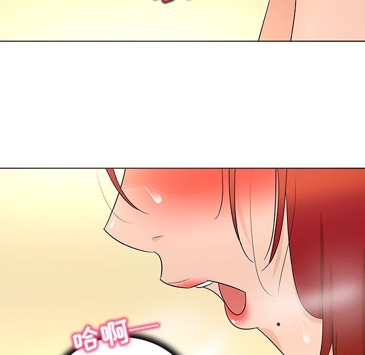 《我的老婆是模特》漫画 第21话