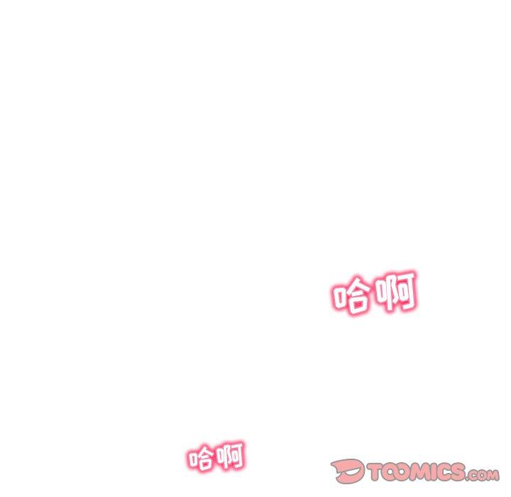 《我的老婆是模特》漫画 第21话