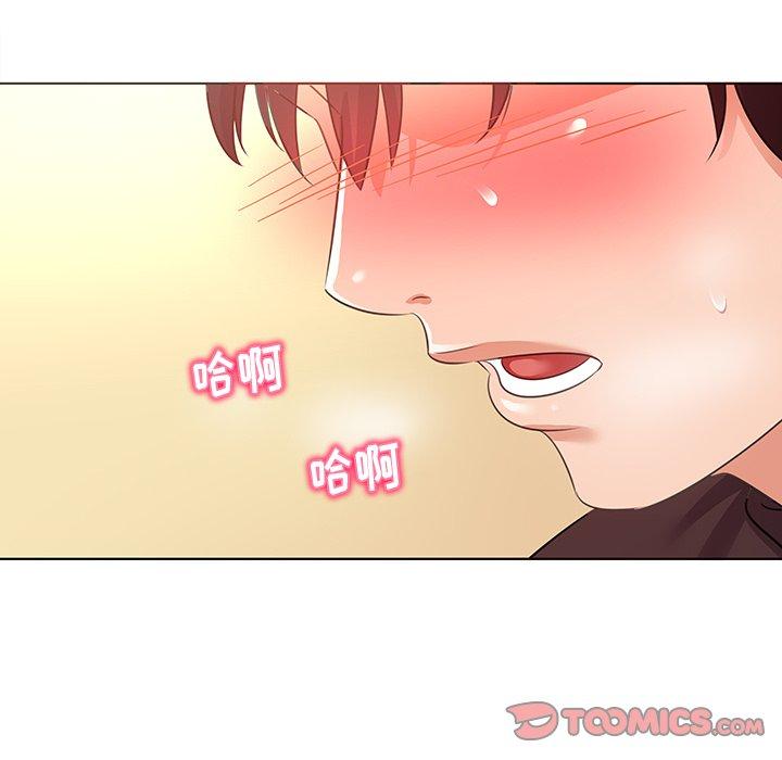 《我的老婆是模特》漫画 第21话