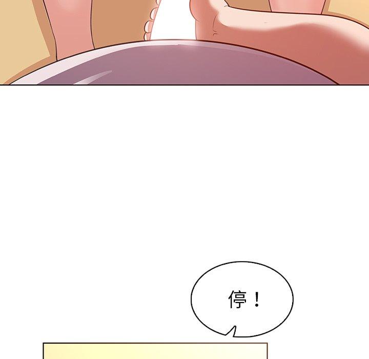 《我的老婆是模特》漫画 第21话
