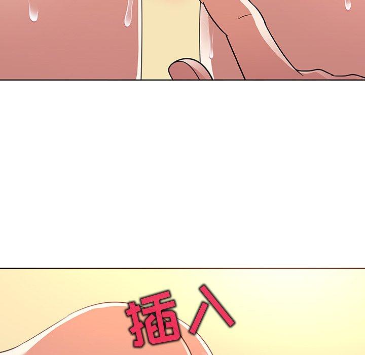 《我的老婆是模特》漫画 第21话