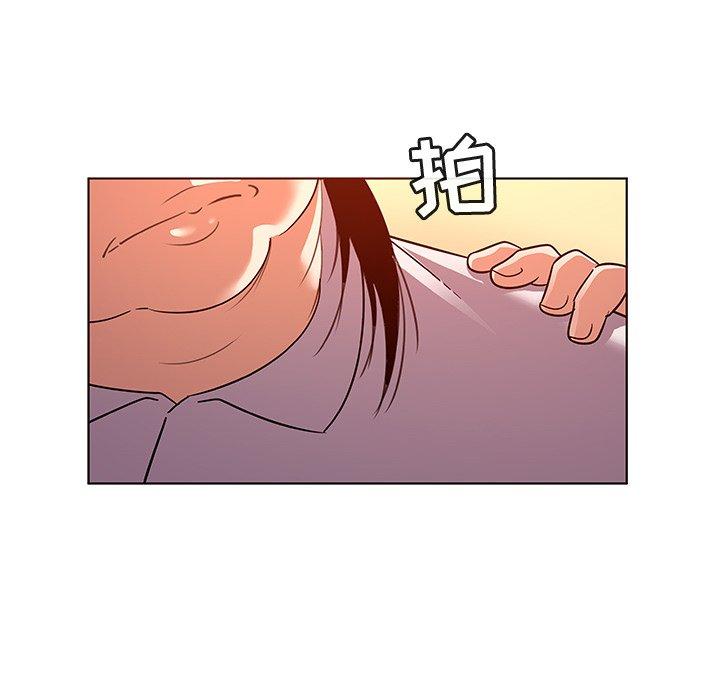 《我的老婆是模特》漫画 第21话
