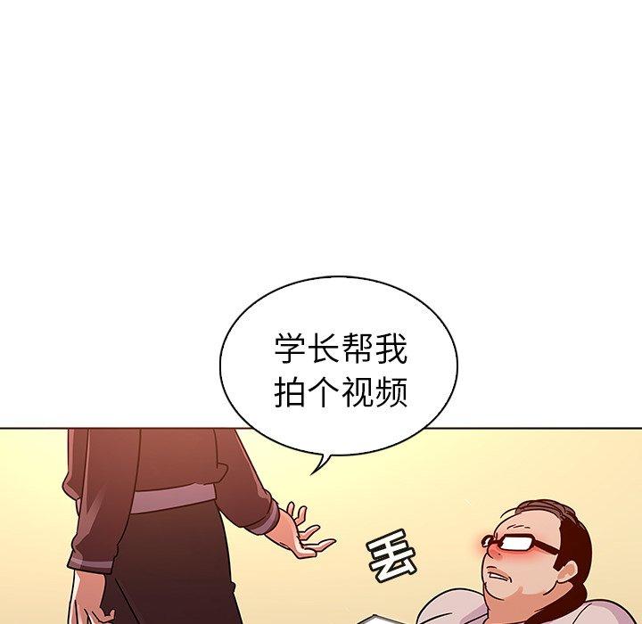《我的老婆是模特》漫画 第21话
