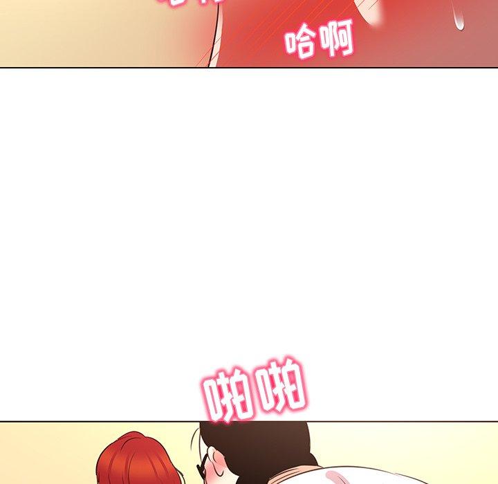 《我的老婆是模特》漫画 第21话