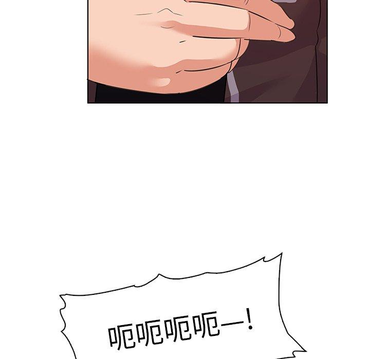 《我的老婆是模特》漫画 第21话